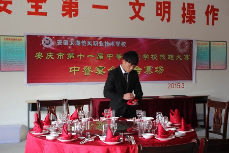 技能竞赛 (1).JPG