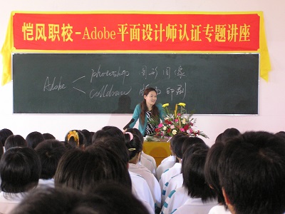 专题讲座.JPG