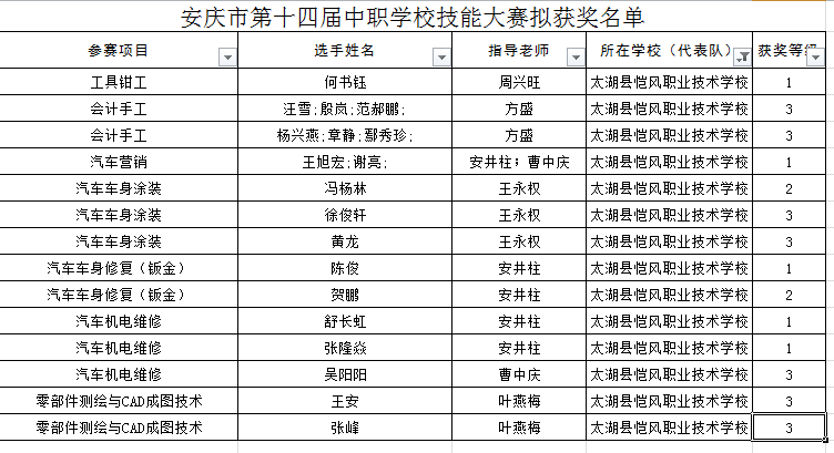 QQ截图20180106212922.png